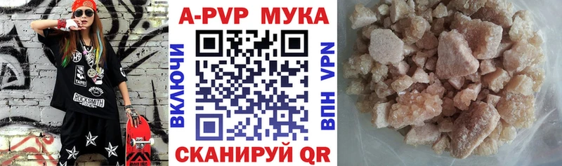 Alpha-PVP Crystall  Ершов 