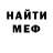 Кокаин Fish Scale HateToWait