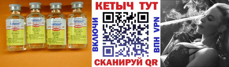 Кетамин VHQ  мориарти формула  Ершов  omg ССЫЛКА 
