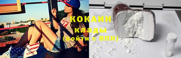 бутик Балахна