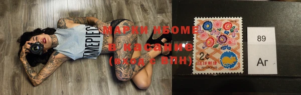 бутик Белоозёрский