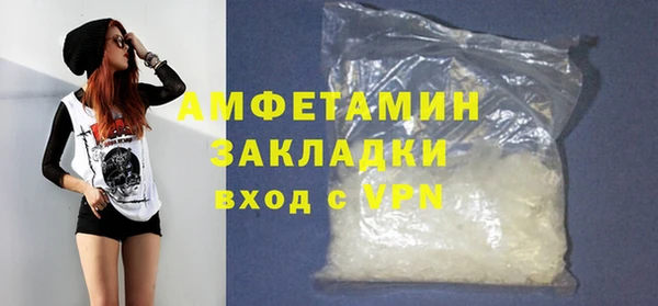 тгк Белокуриха