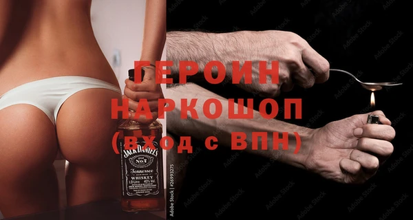 шишки Балабаново