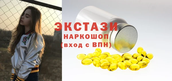 шишки Балабаново