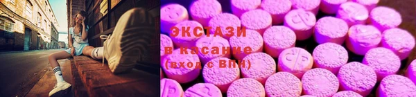 прущая мука Ступино