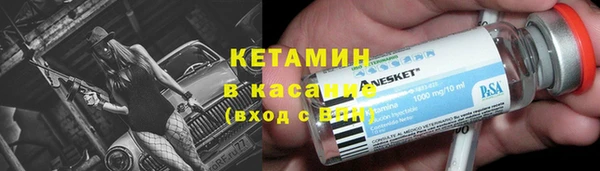 бутик Балахна