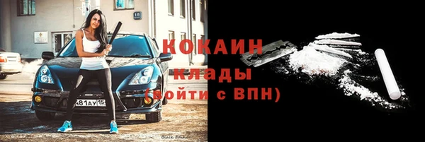 бутик Белоозёрский