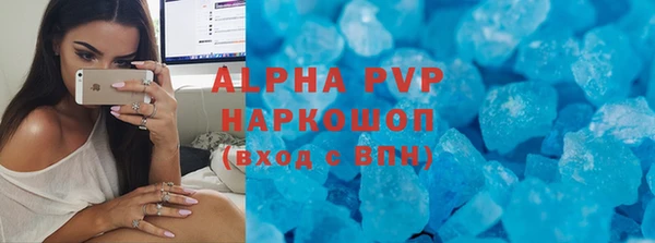 МДМА Баксан