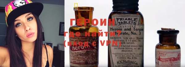 бутик Балахна