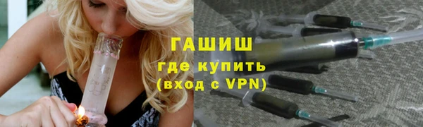 бутик Балахна