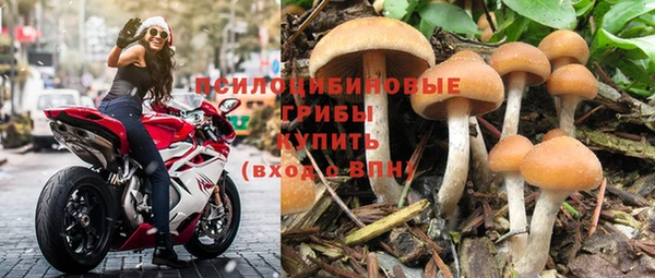 бутик Белоозёрский