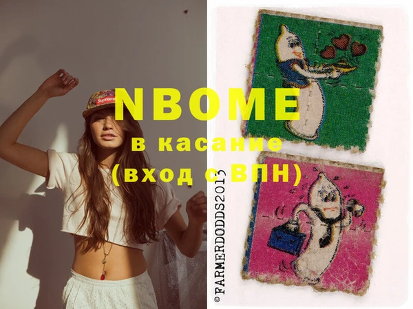 прущая мука Ступино