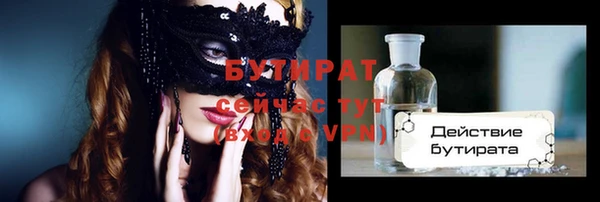 МДМА Баксан