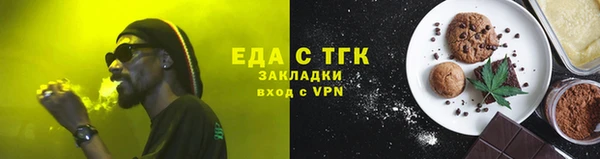 2c-b Струнино
