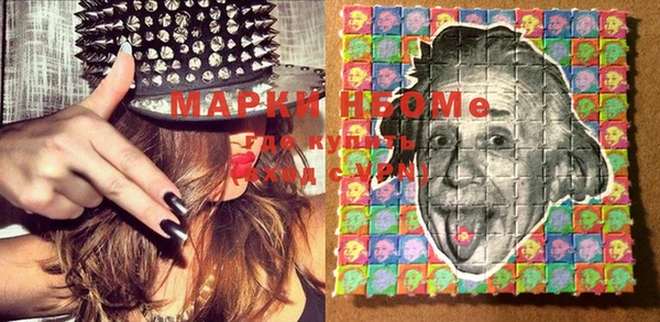 прущая мука Ступино