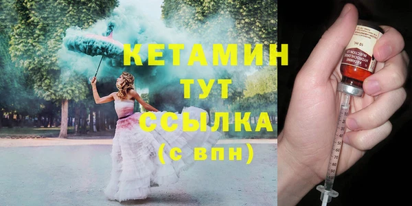 2c-b Струнино