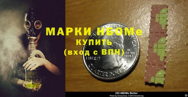 дмт Беломорск