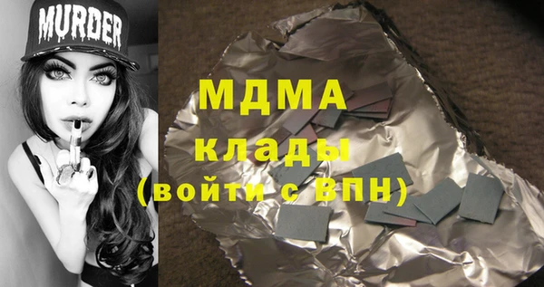 МДМА Баксан