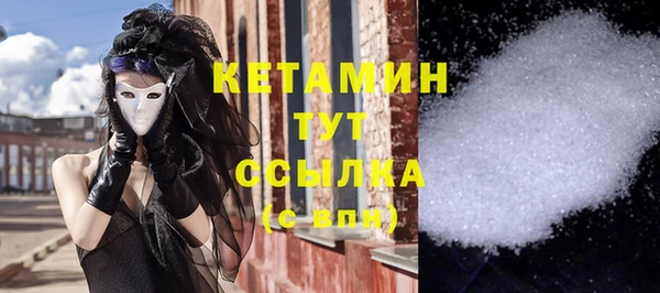 тгк Белокуриха