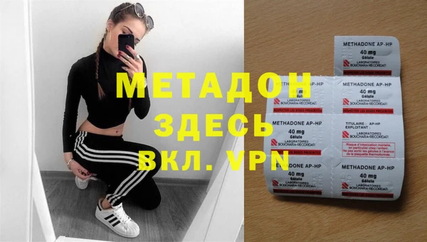 бутик Балахна