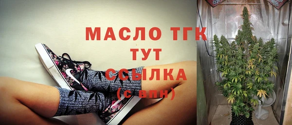 тгк Белокуриха