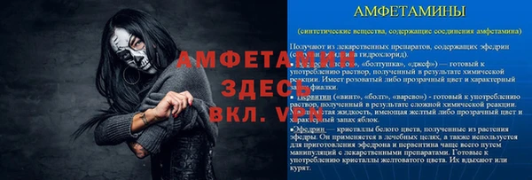МДМА Баксан