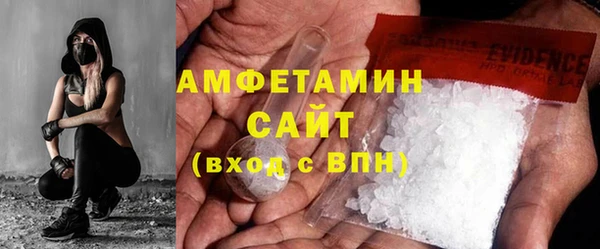 МДМА Баксан