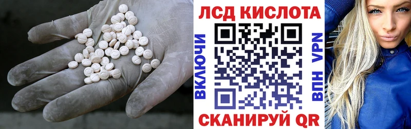 дарк нет какой сайт  Ершов  LSD-25 экстази ecstasy 