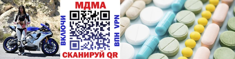 MDMA молли  Ершов 