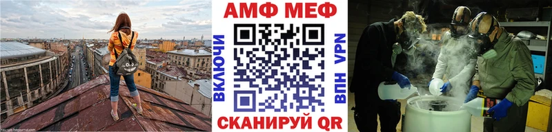 МЕТАМФЕТАМИН мет  Ершов 