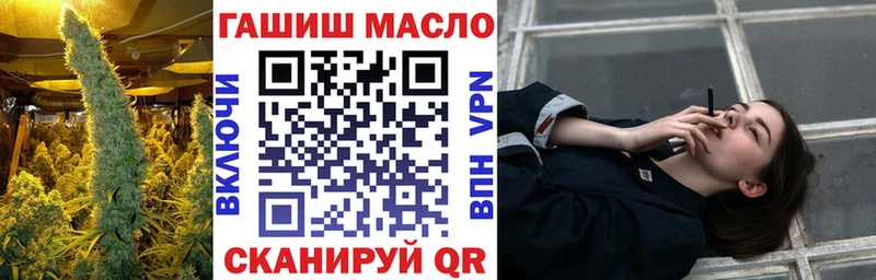 ТГК жижа  Ершов 